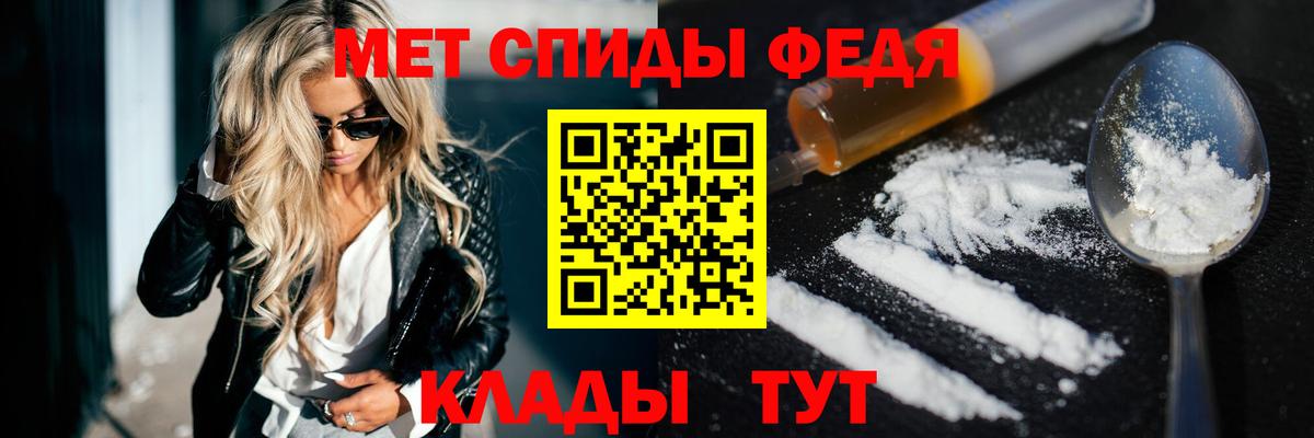АМФЕТАМИН VHQ Рыбинск