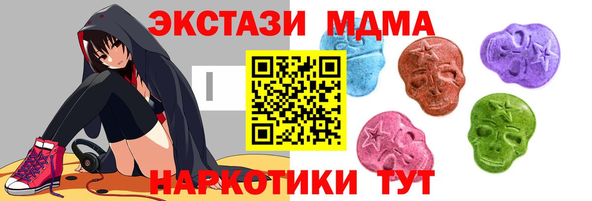 что такое   Вход с VPN  Рыбинск  дарк нет клад  mega   ЭКСТАЗИ VHQ  Экстази 300 mg  Ecstasy 