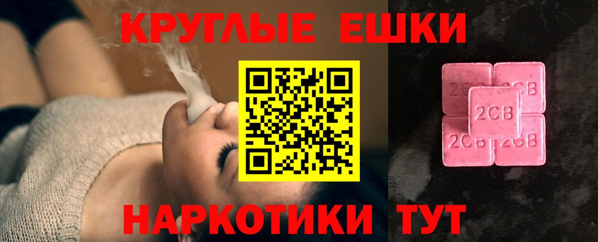 ЭКСТАЗИ mix Рыбинск