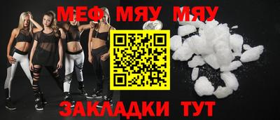 PSILOCYBIN Мариинск