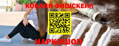 первитин Малоярославец