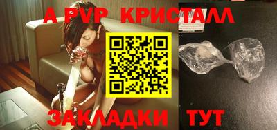 PSILOCYBIN Мариинск