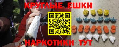 первитин Малоярославец