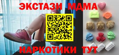 PSILOCYBIN Мариинск