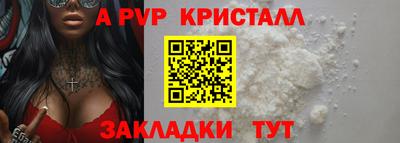 PSILOCYBIN Мариинск