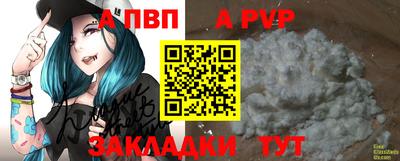 первитин Малоярославец