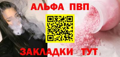 PSILOCYBIN Мариинск