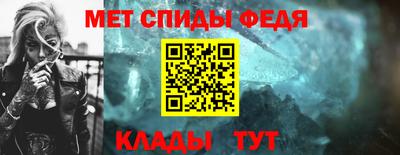 первитин Малоярославец