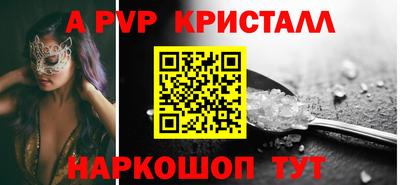 первитин Малоярославец