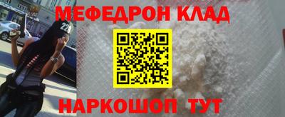 PSILOCYBIN Мариинск