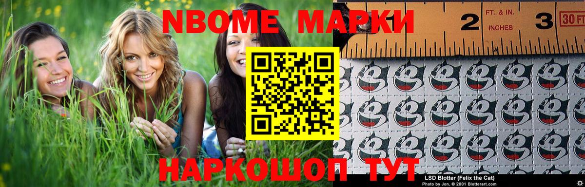 LSD-25 экстази ecstasy  блэк спрут маркетплейс  Рыбинск  Вход с VPN  LSD-25 экстази кислота 