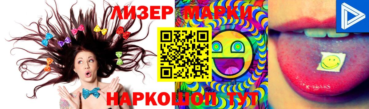 LSD-25 экстази ecstasy Рыбинск