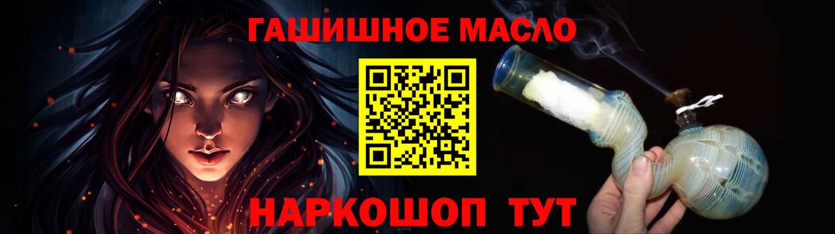 ТГК концентрат Рыбинск
